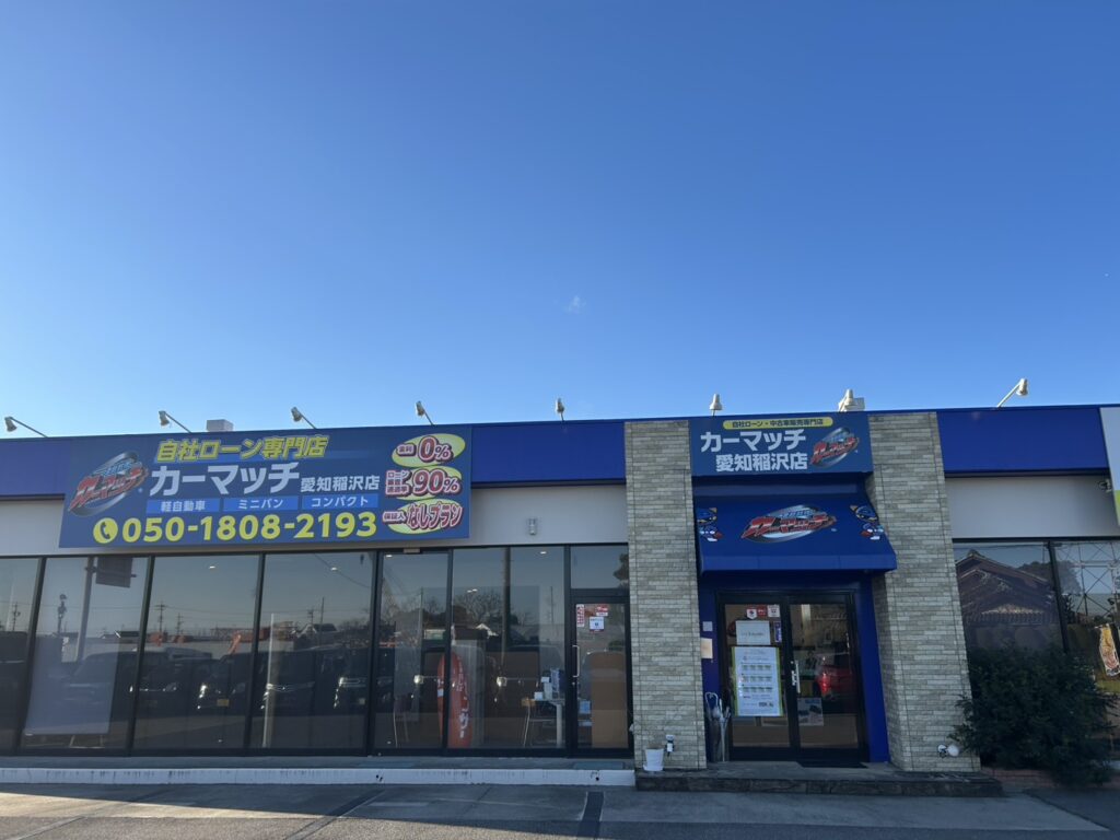 軽バンカーマッチ愛知稲沢店